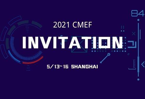 Siyi Intelligence nodigt u uit om samen te komen op de 84e China Internationa...
