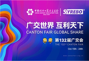 Bezoek Syrebo Online op de 132e Canton Fair